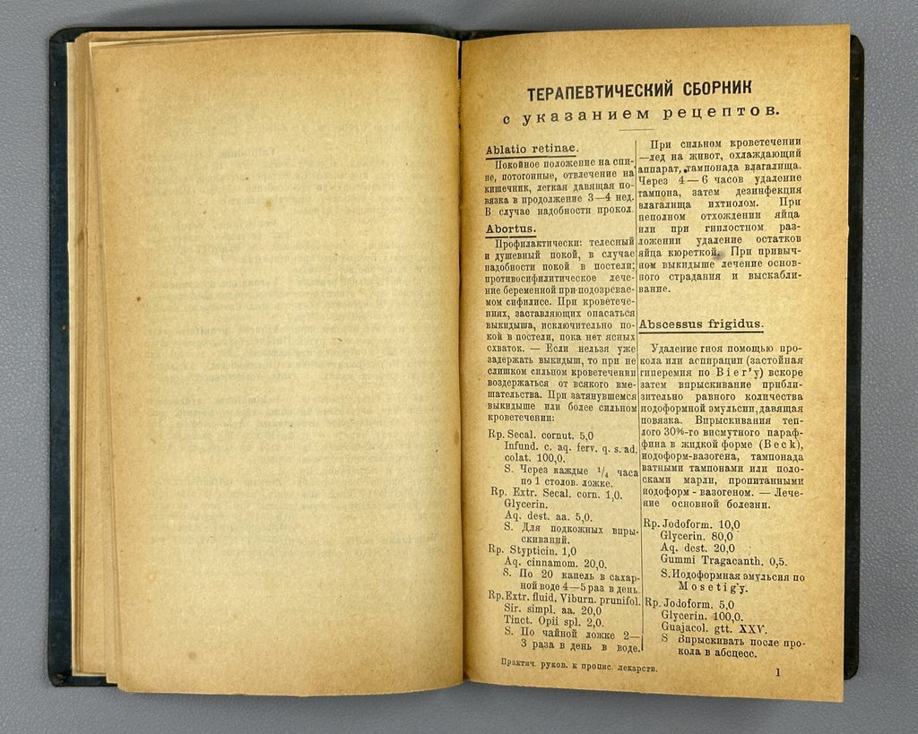 Blumenau Practical Guide to Prescribing Medicines 1927 Блюменау Лекарства Rare