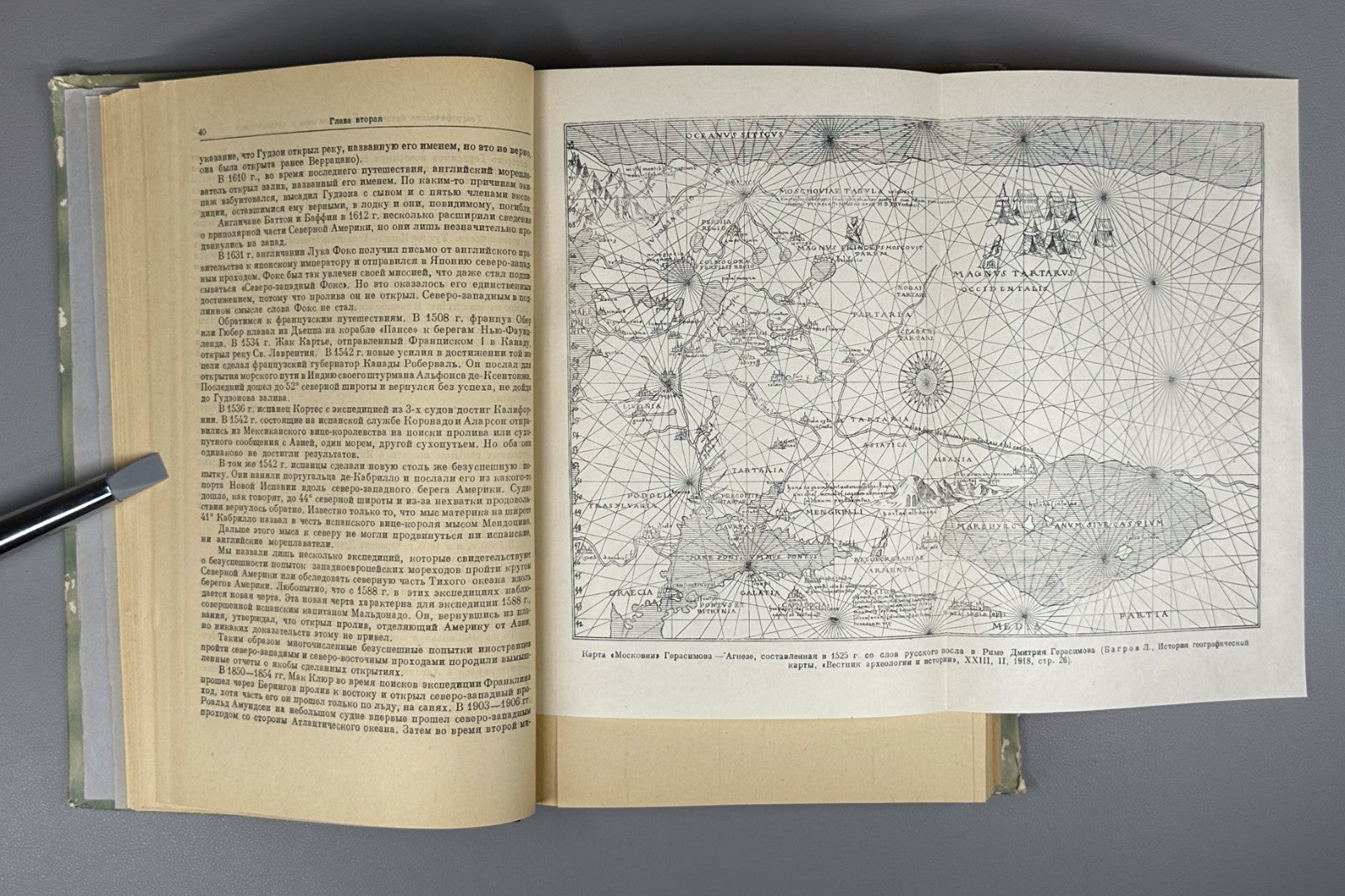 Great Russian Geographical Discoveries 1950 Ефимов Русские географические