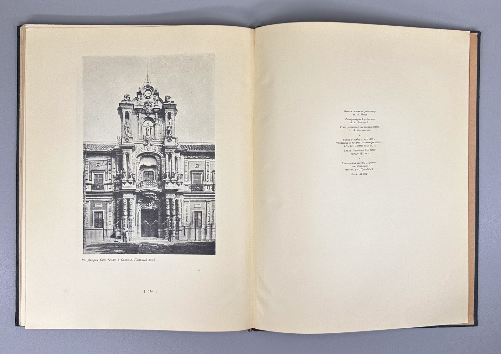 1st ed. Malitskaya Spain 1935 Малицкая Испания Города и страны Архитектура