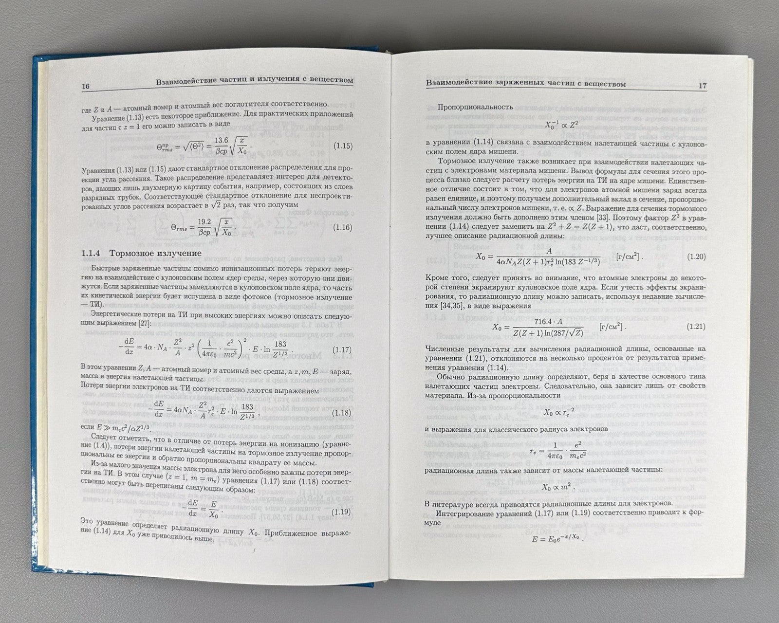 Klaus Grupen Particle Detectors 1999 Клаус Групен Детекторы элементарных частиц