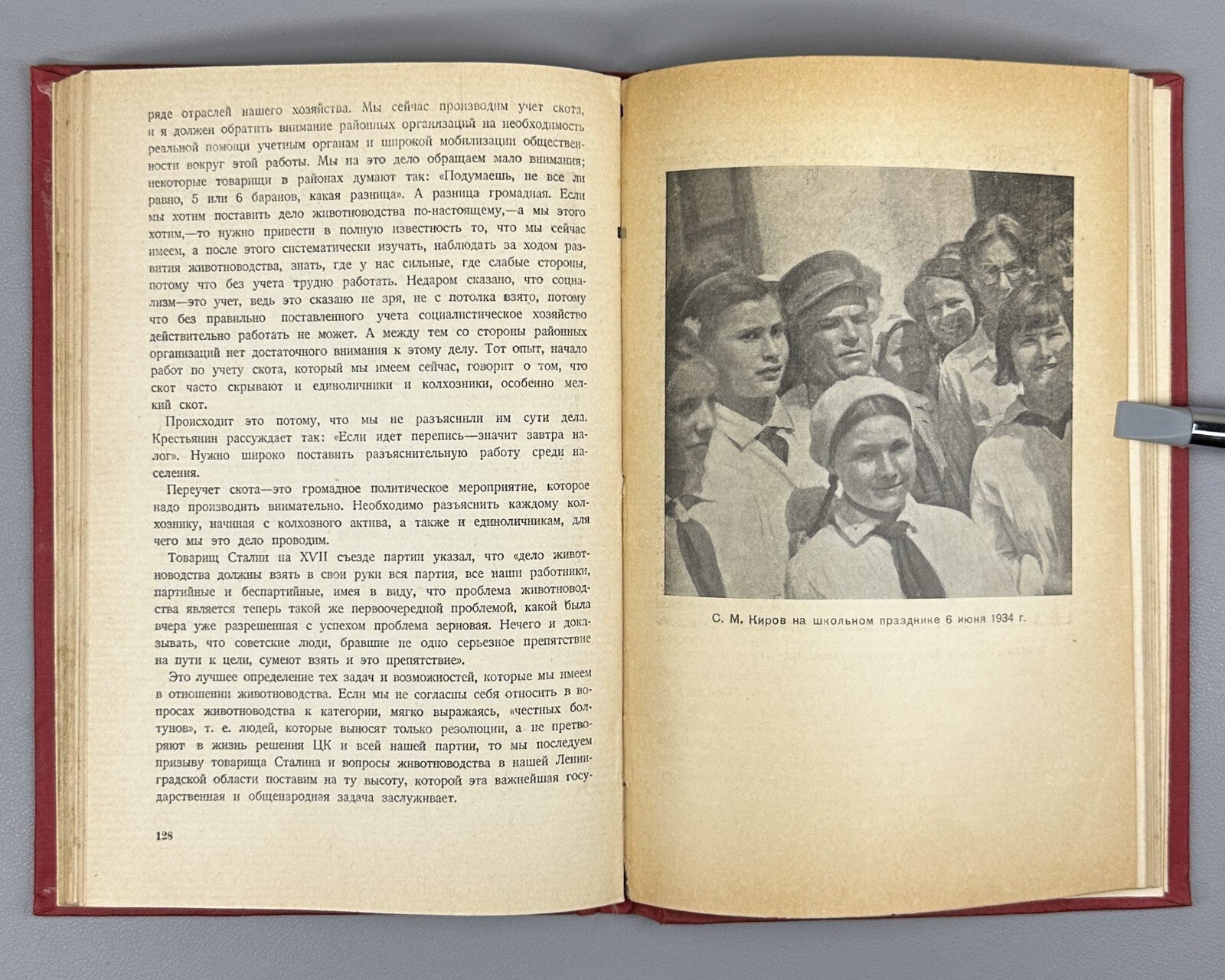 Kirov Articles and speeches USSR Politics 1934 Киров Статьи и речи СССР