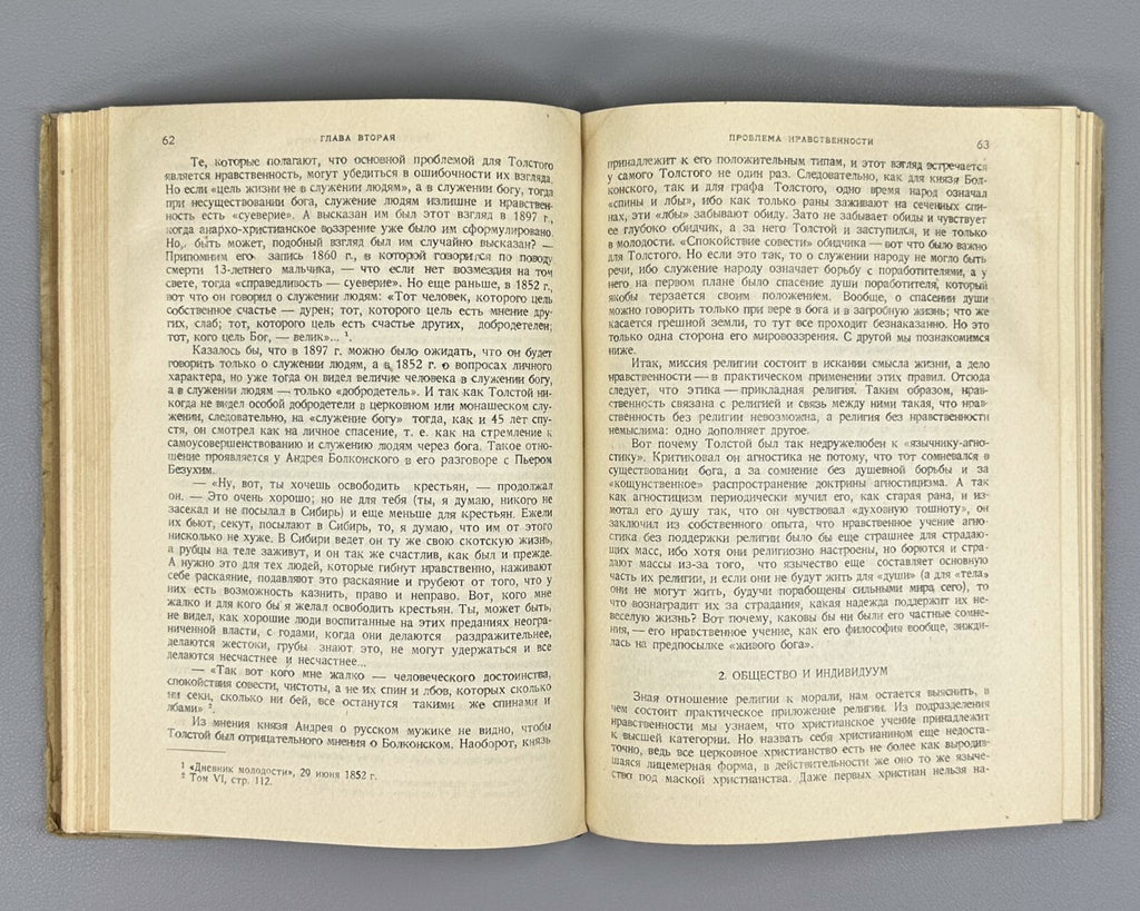 Kvitko Tolstoy's Philosophy Russian book 1930 Квитко Философия Толстого