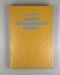 Sukhanov Lectures on Quantum Physics 1991 Суханов Лекции по квантовой физике