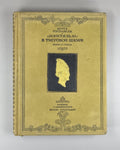 Vepkhistkaosani Rustaveli The Knight in the Panther's Skin 1941 Шота Руставели