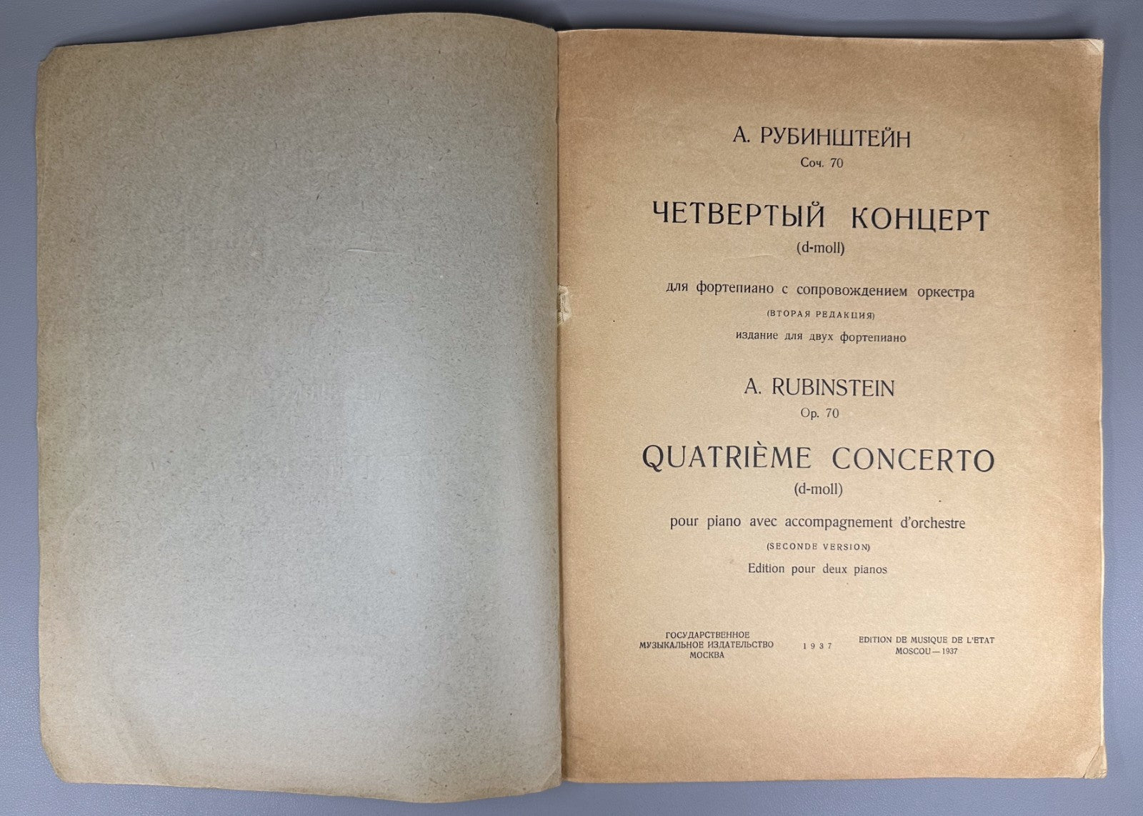 Lot of 4 Anton Rubinstein Sheet Music Piano Score Lifetime 1890 Moscow 1st ed.