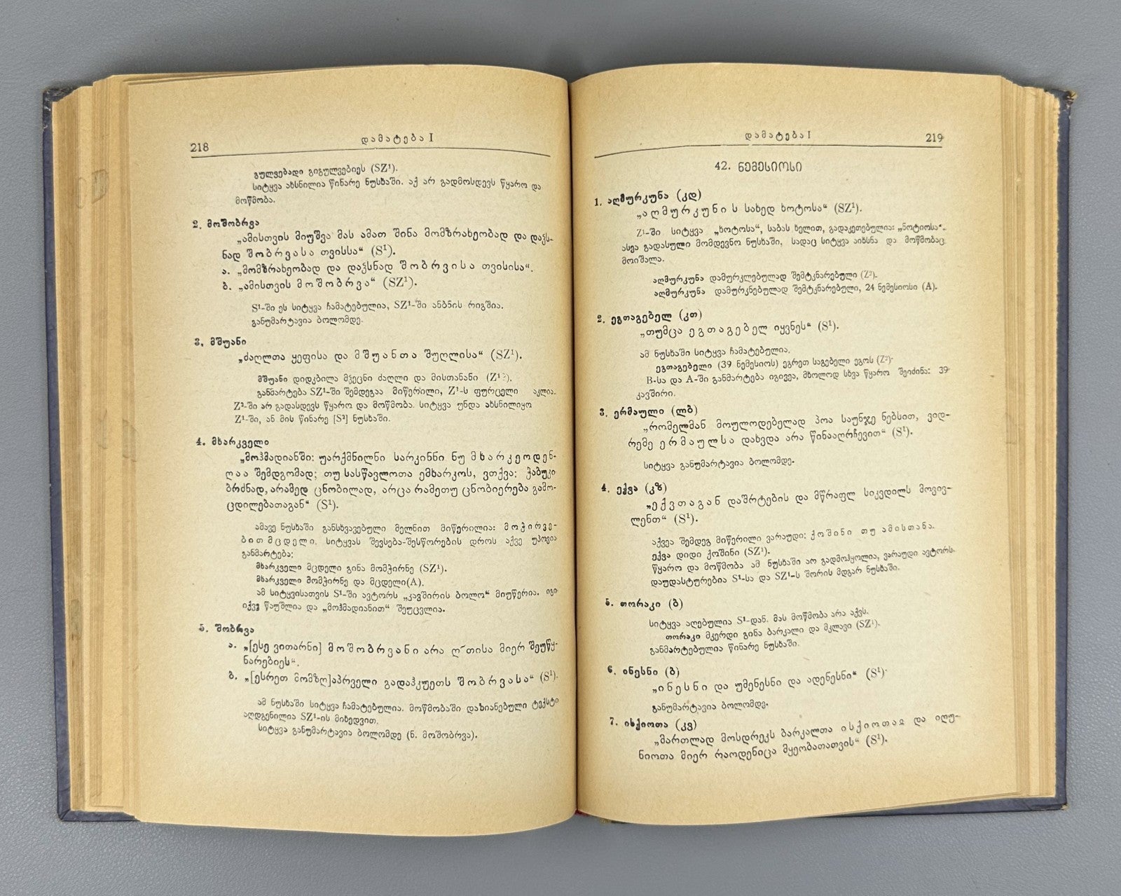 Kutateladze Editions of Sulkhan-Saba Orbeliani’s Explanatory Dictionary Georgian
