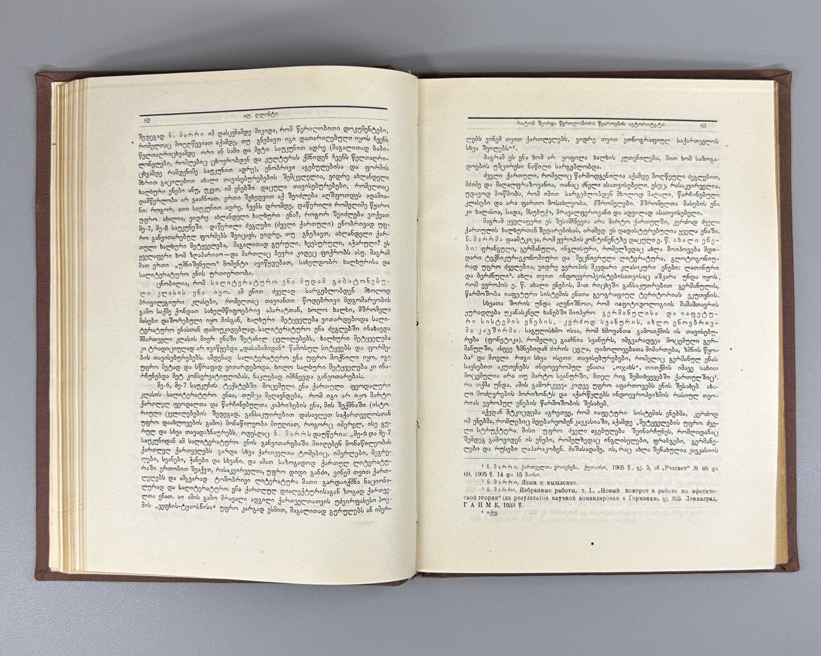 For Marxist Linguistics 1934 Niko Marr Georgian Japhetic theory Collection Rare