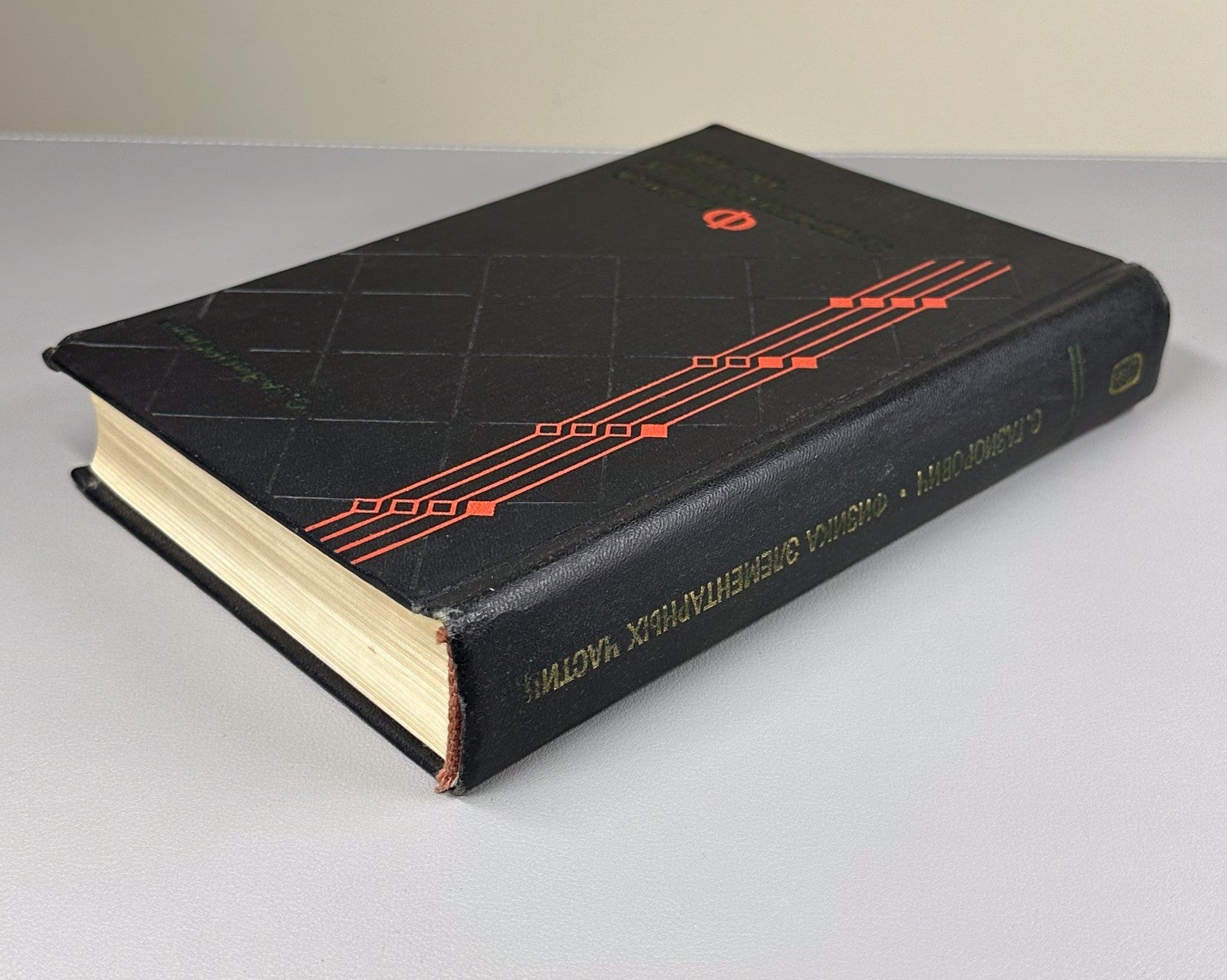 Газиорович Физика элементарных частиц 1969 Gasiorowicz Elementary Particle