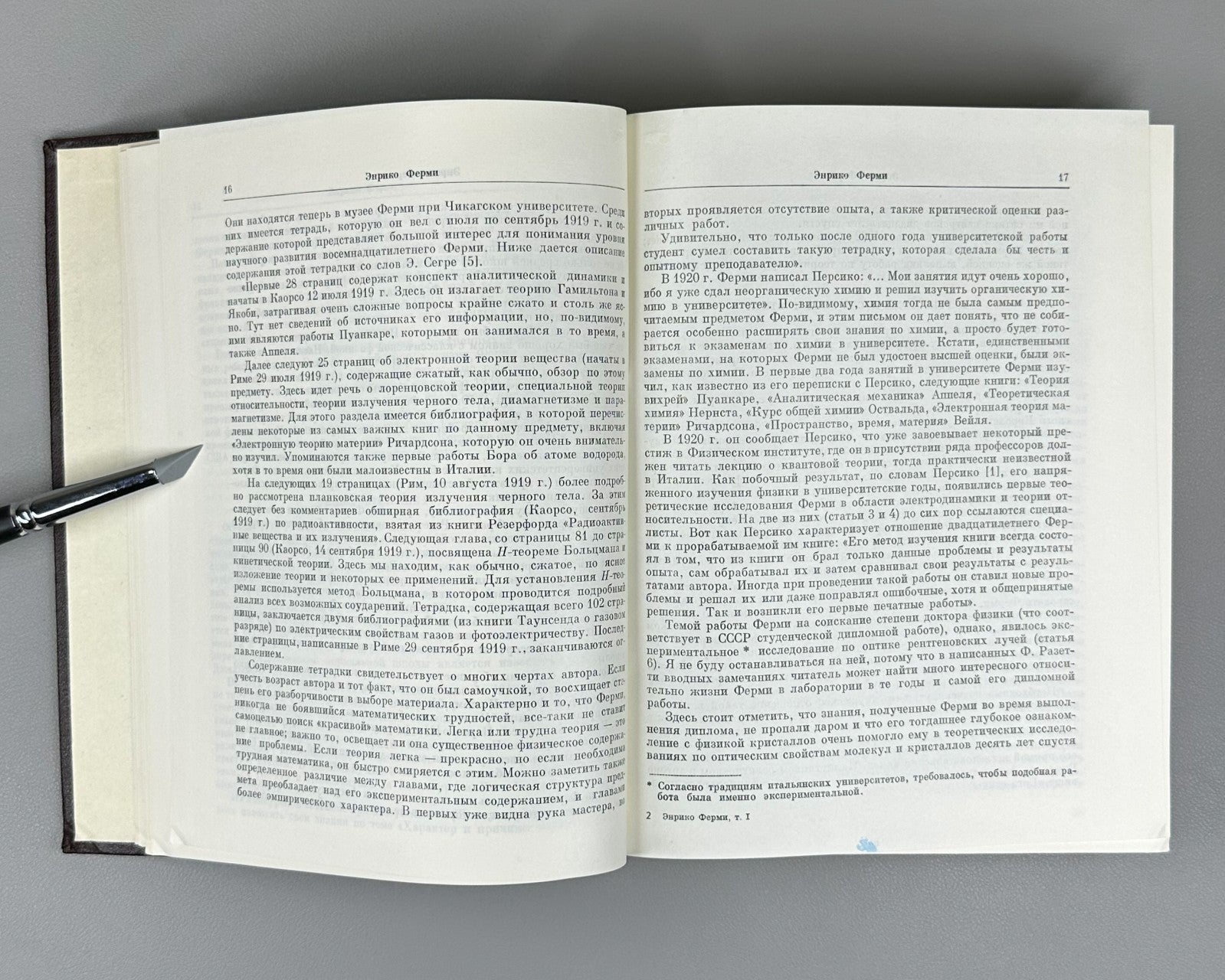 Ферми Научные труды в 2 т. 1971 Enrico Fermi Scientific Works Классики науки