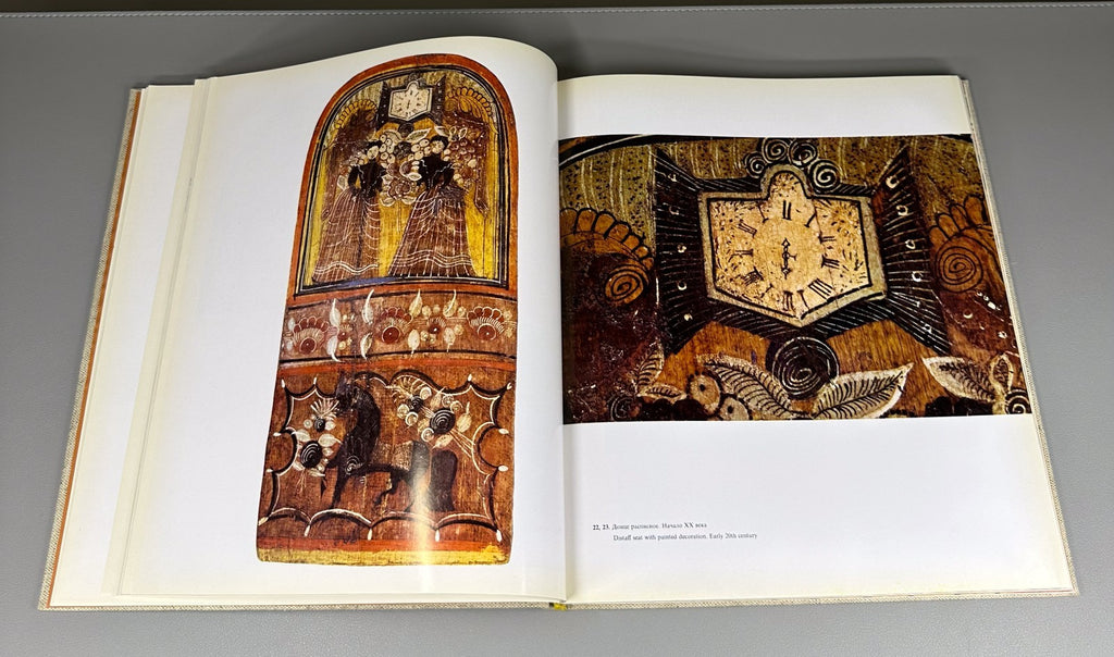 1st ed. Gorodets Painting design Mavrina Russia 1970 Городецкая живопись Маврина