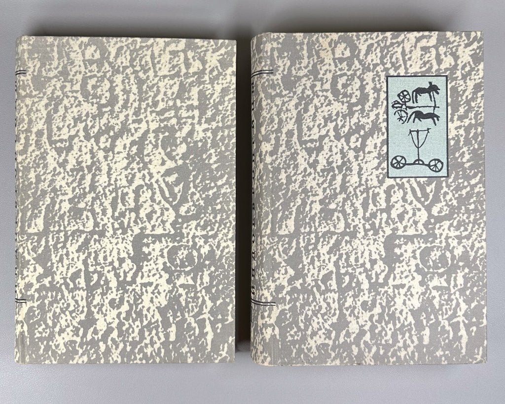 Indo-European language in 2 vol. 1984 Индоевропейский язык и индоевропейцы в 2 т