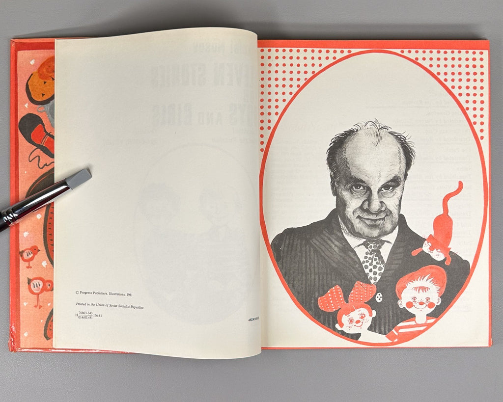 1st ed. in English Nosov Eleven stories for boys  and girls 1981 Носов Истории