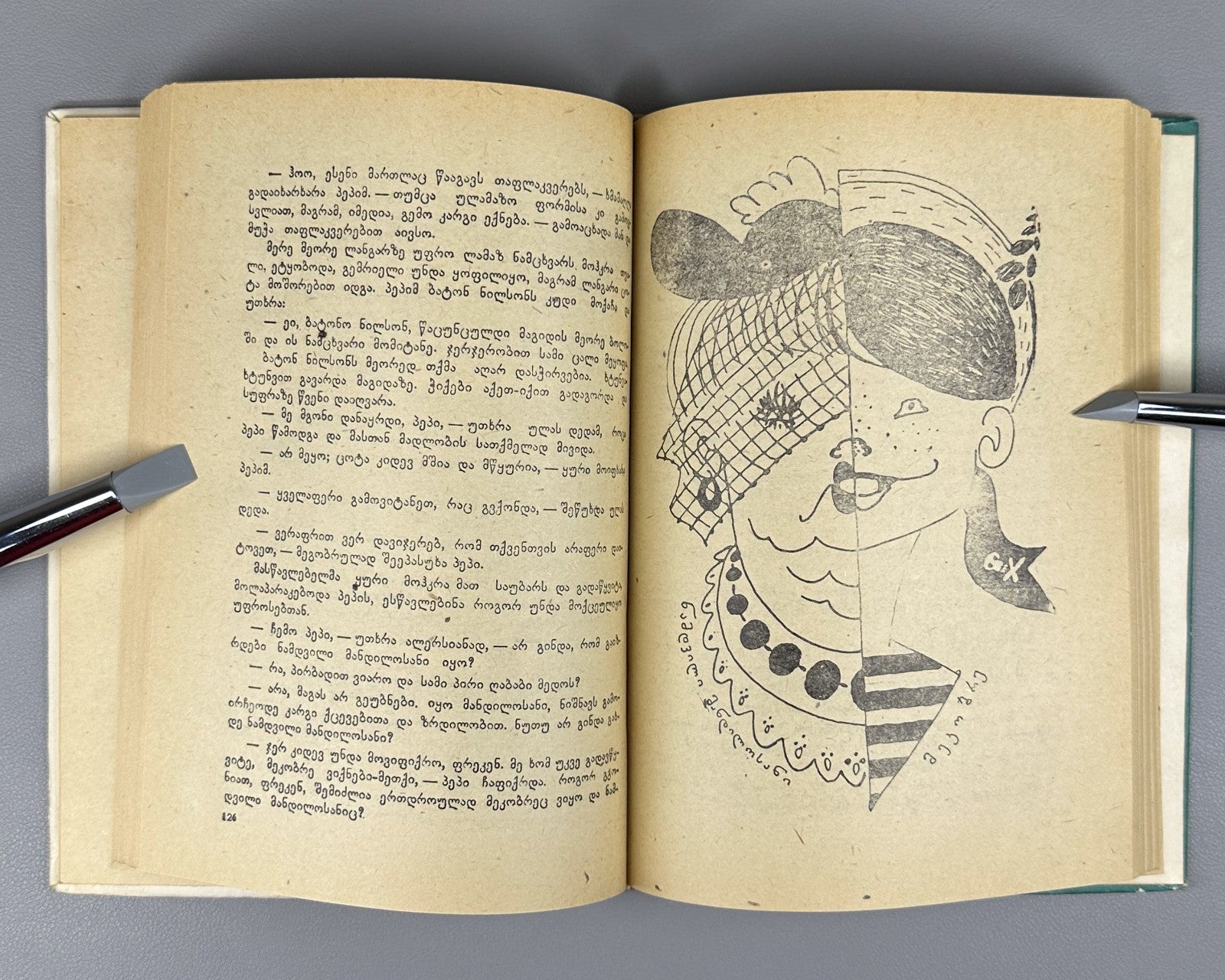 1st ed. in Georgian Pippi Longstocking Astrid Lindgren 1973