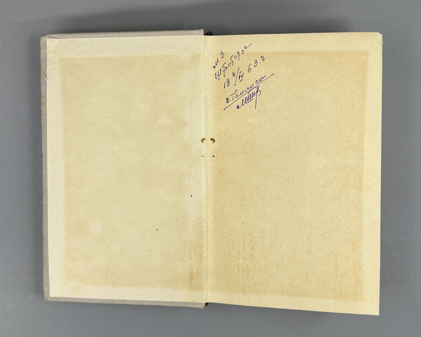Weitling Guarantees of Harmony Freedom 1962 Вейтлинг Гарантии гармонии и свободы