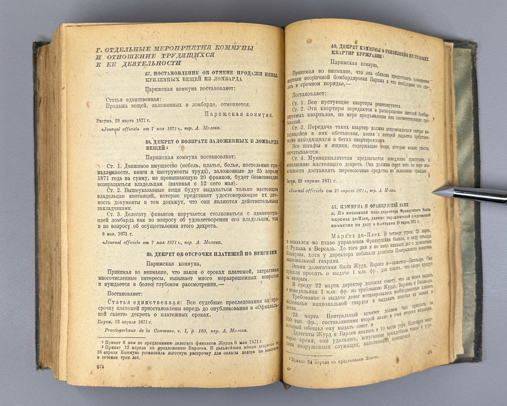 Industrial Capitalism 1933 Лукин Эпоха промышленного капитализм