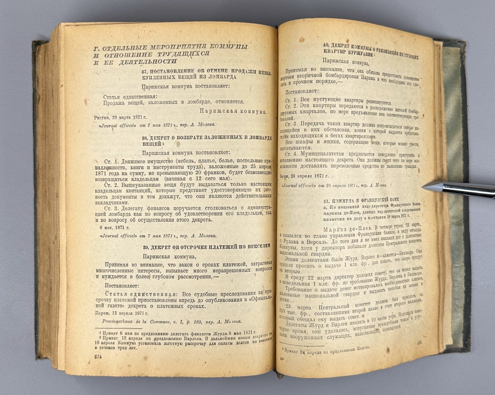 Industrial Capitalism 1933 Лукин Эпоха промышленного капитализм