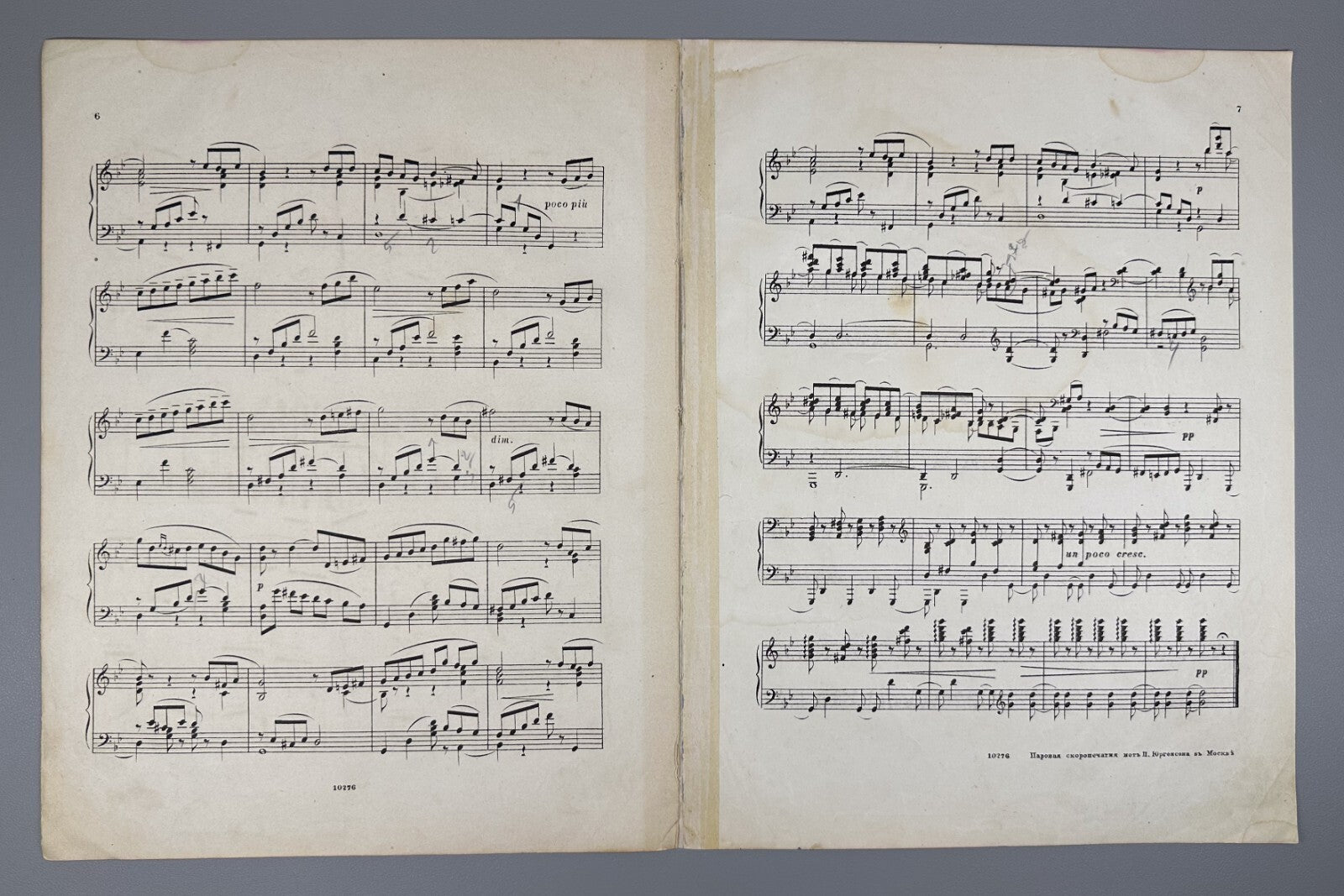 Tchaikovsky Barcarolle piano 1886 Чайковский Баркарола Соч. 37a, № 6 Ноты