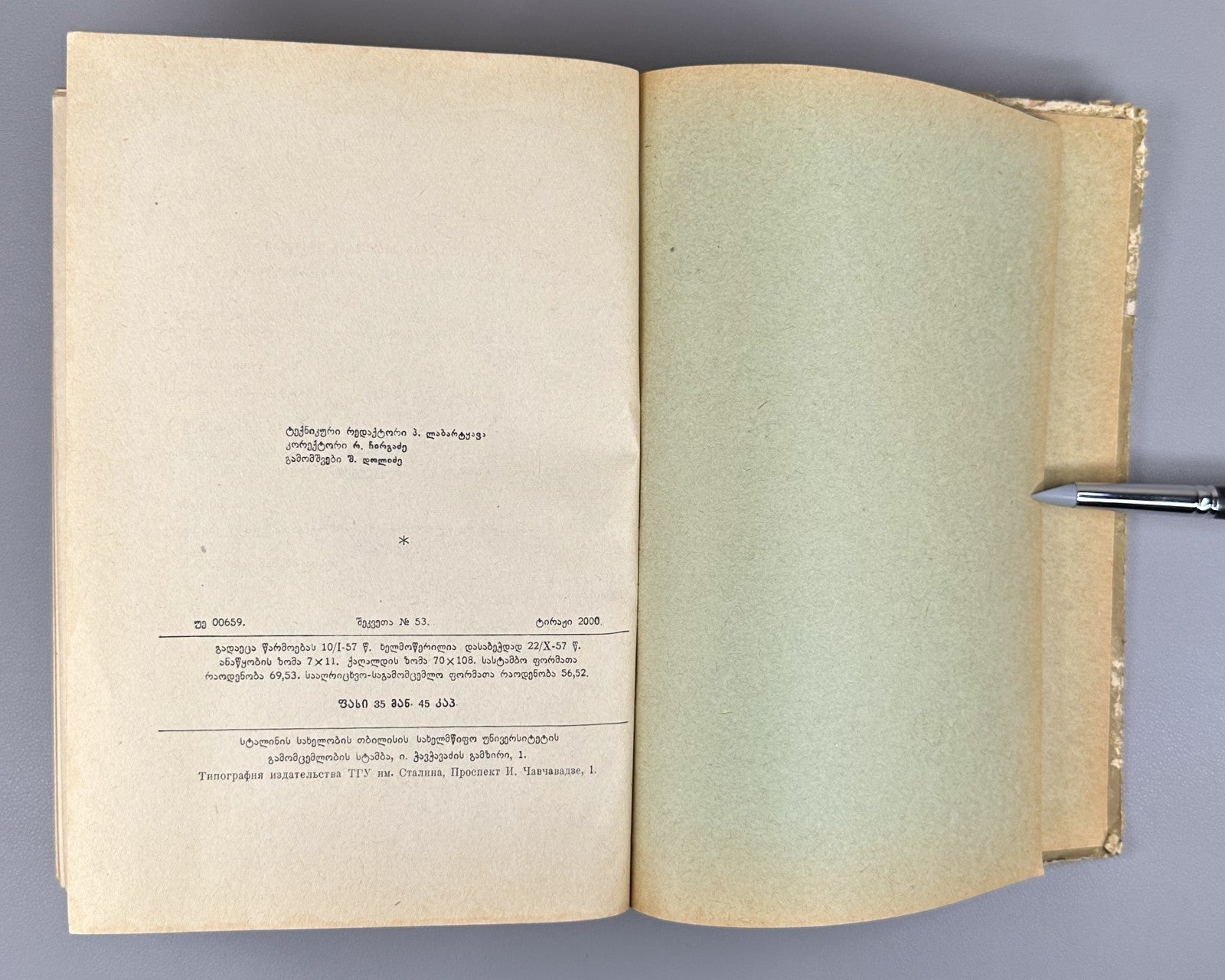 Old Georgian Declension of Nouns & Functions of Cases Imnaishvili 1957