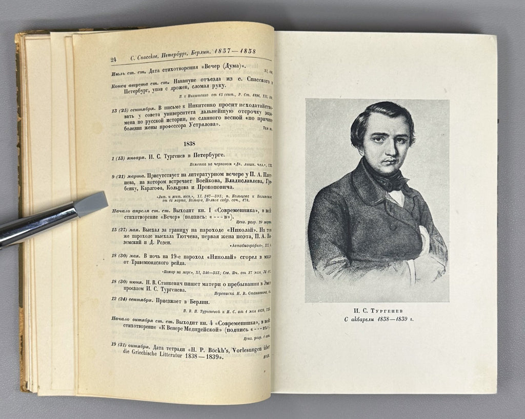 Клеман Летопись жизни и творчества Тургенева 1934 Academia Kleman Turgenev Rus