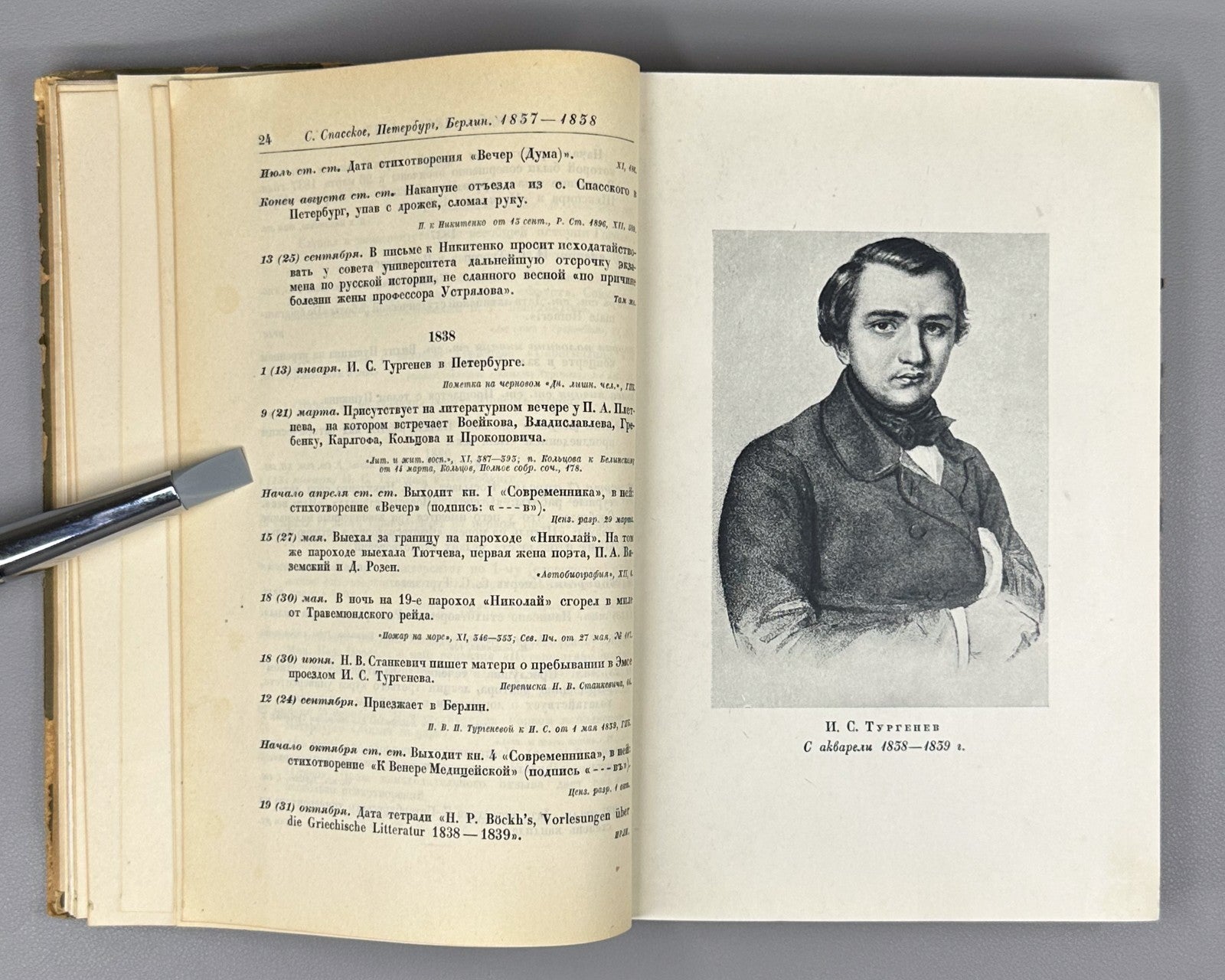 Клеман Летопись жизни и творчества Тургенева 1934 Academia Kleman Turgenev Rus