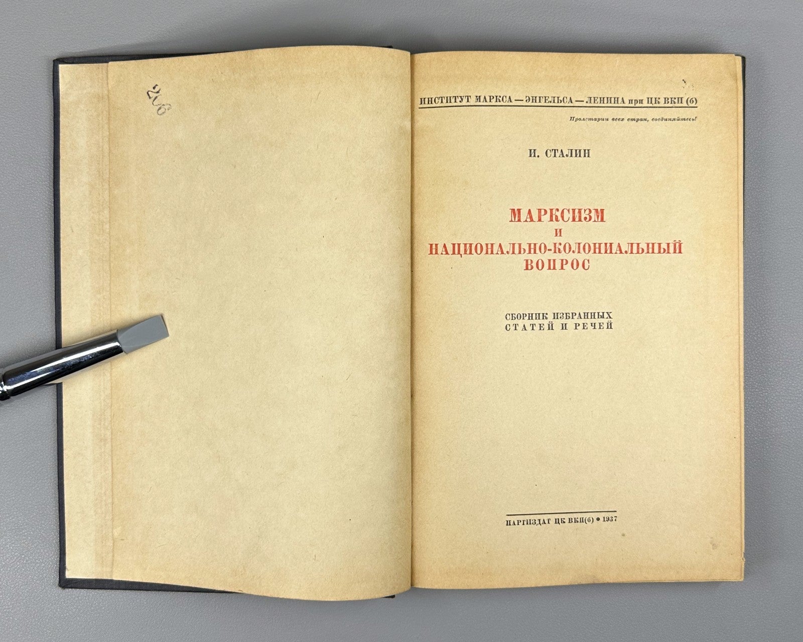 Stalin Marxism and the National-Colonial Question 1937 Сталин Марксизм