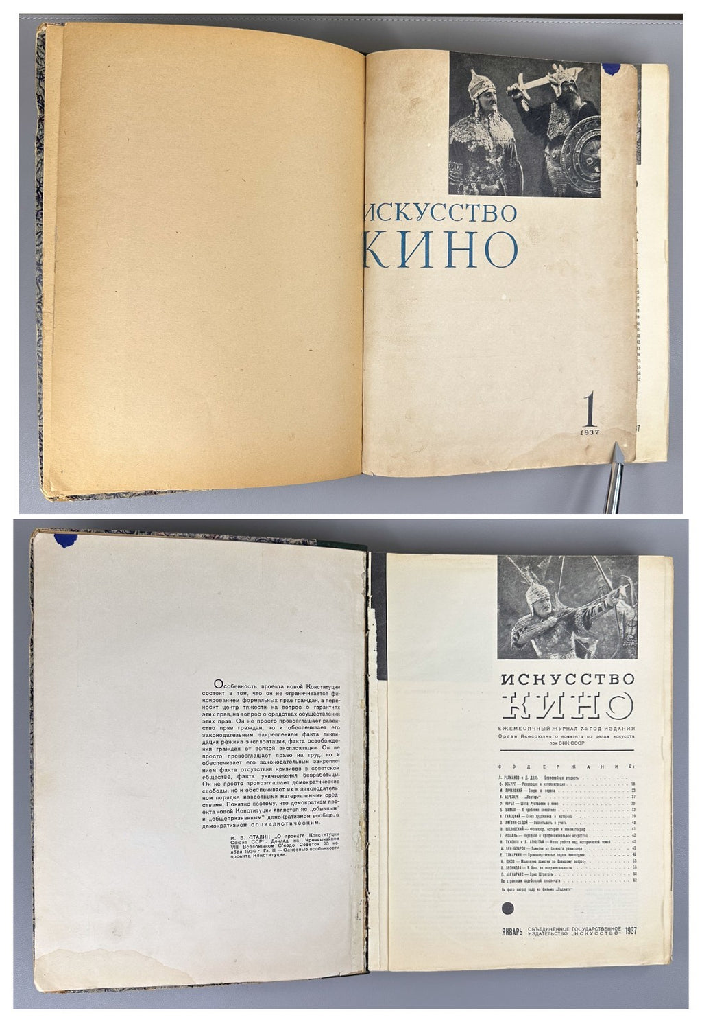 Soviet Magazine Cinema Art 1937 СССР Журнал Искусство кино № 1-5, 7, 9, 12 Rare