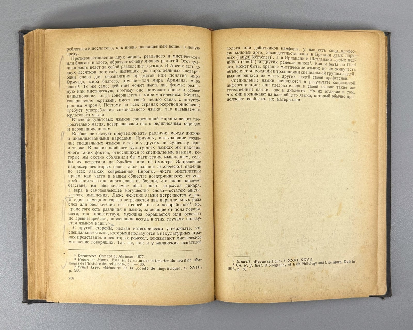 Вандриес Язык Лингвистическое введение в историю 1937 Vendryes Language History
