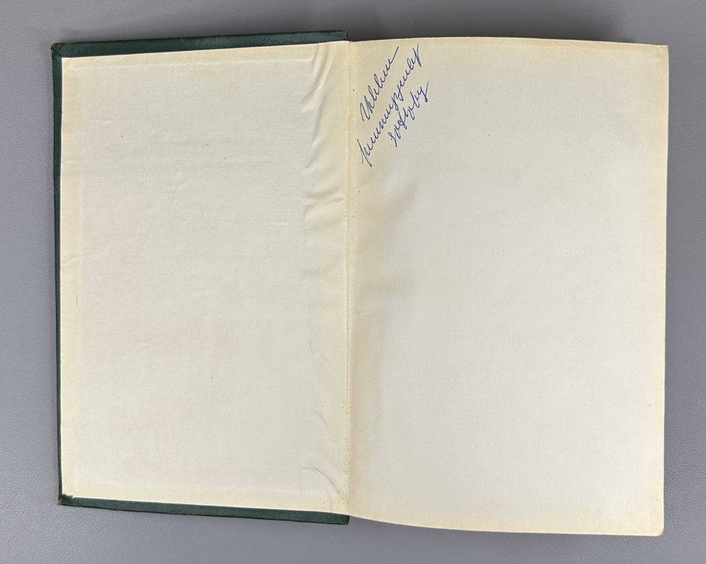 Armenian proverbs Ghanalanyan 1960 Առածանի Ղանալանյան