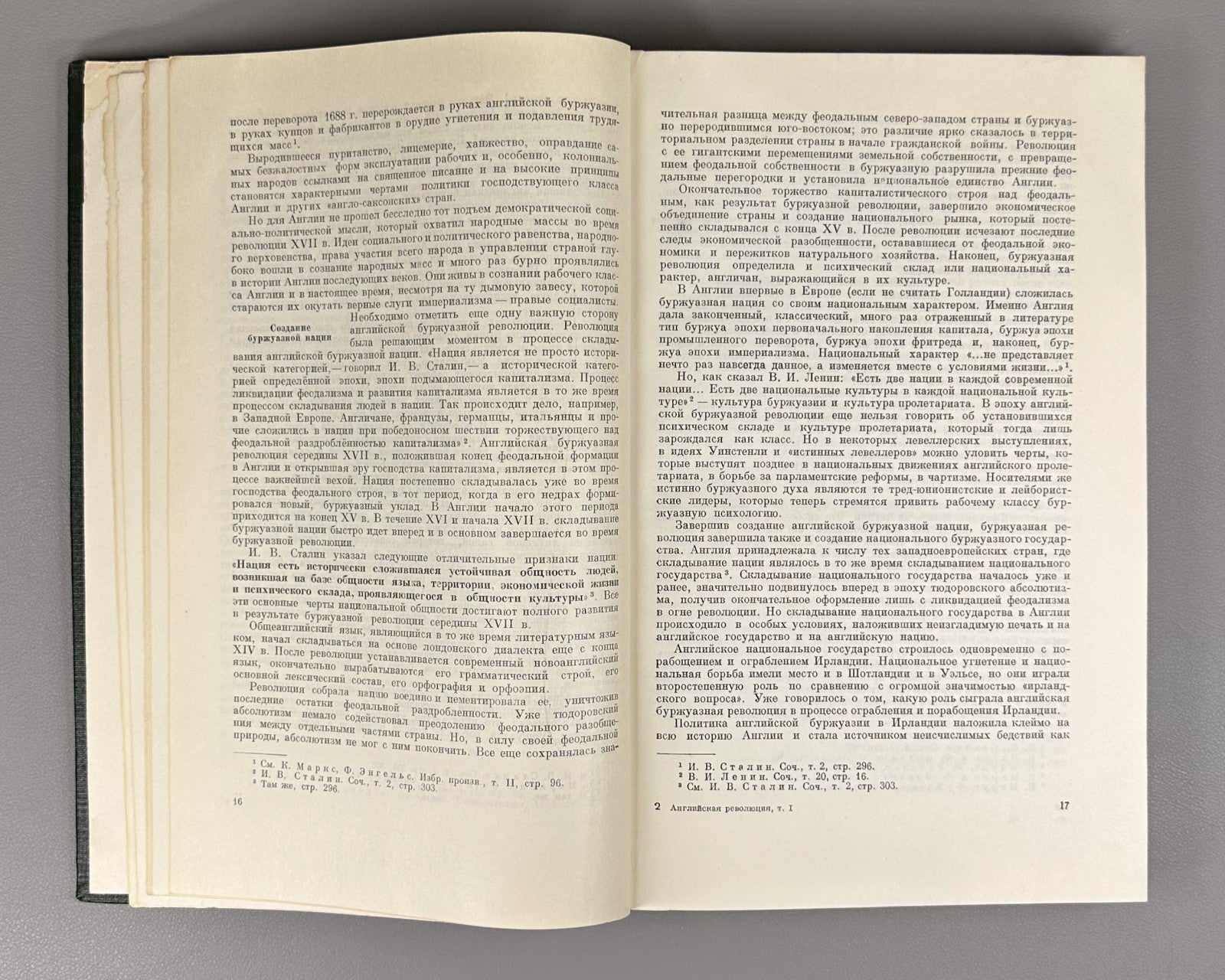 English Bourgeois Revolution 1954 Английская буржуазная революция XVII в. в 2т.