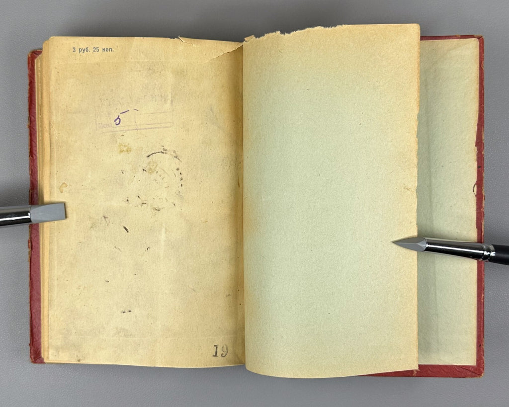 1st ed. Rus. Woodhall Spies 1938 & Ronge 1942 Вудхолл Разведчики Мировая Война