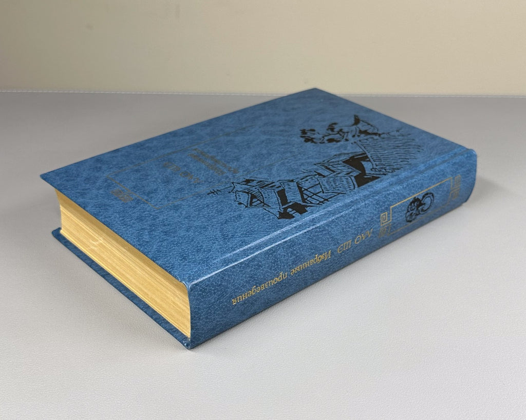 China Lao She Selected Works in Rus  1991 Лао Шэ Избранные произведения