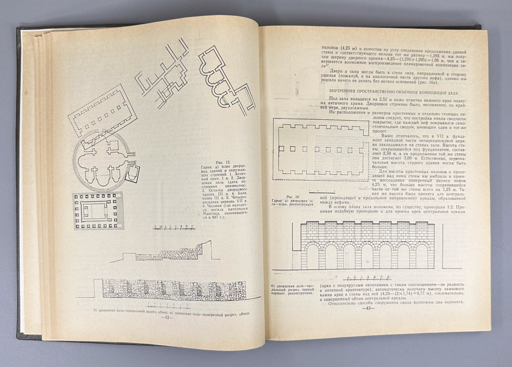 Саинян Архитектура античных сооружений Гарни 1988 Sainyan Garni Architecture