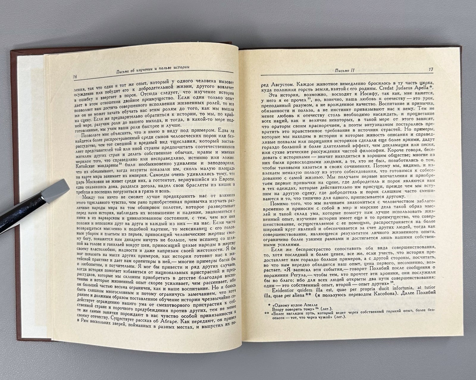 Bolingbroke Letters 1978 Болингброк Письма об изучении и пользе истории