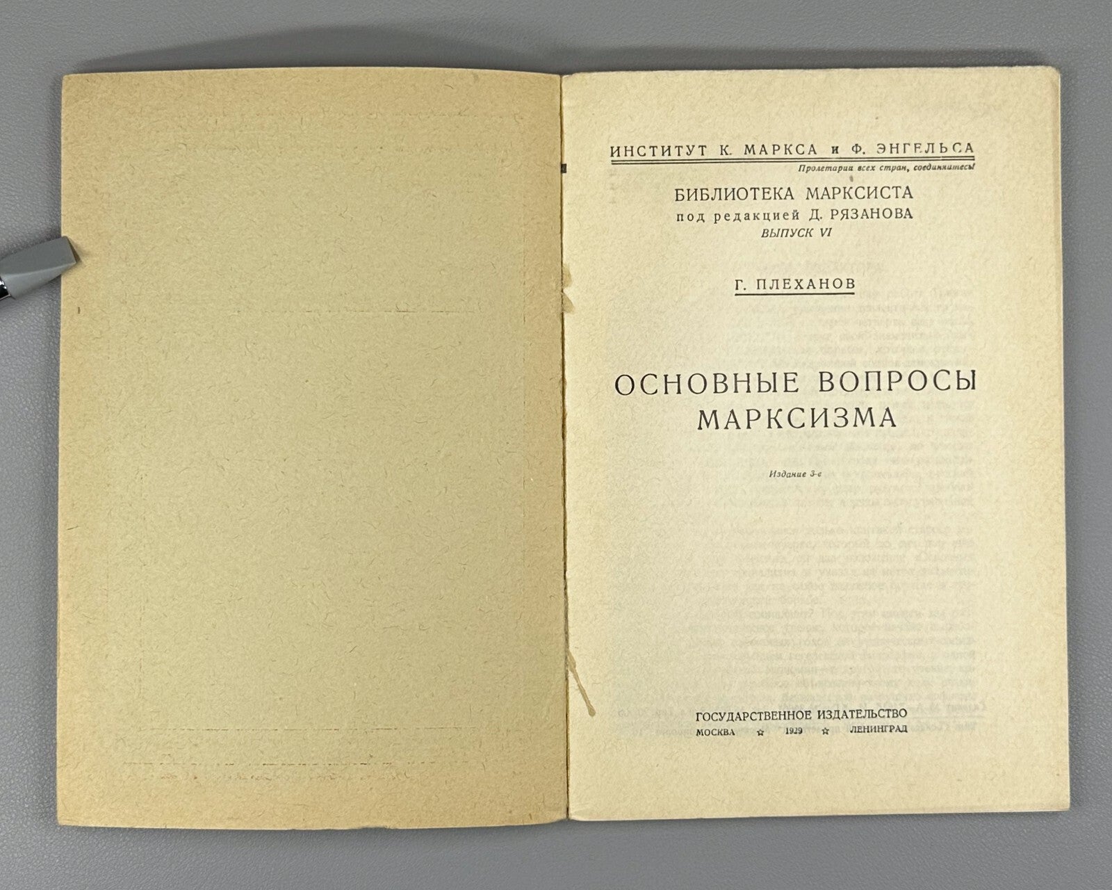 Plekhanov The Main Questions of Marxism 1929 Плеханов Основные вопросы марксизма