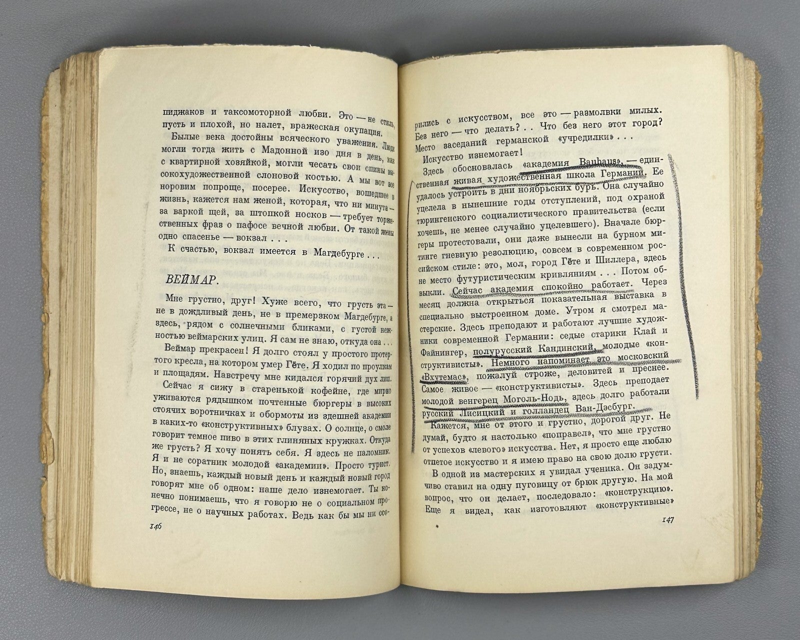 1st ed. Ehrenburg White Coal 1928 Эренбург Белый уголь, или Слезы Вертера Rare