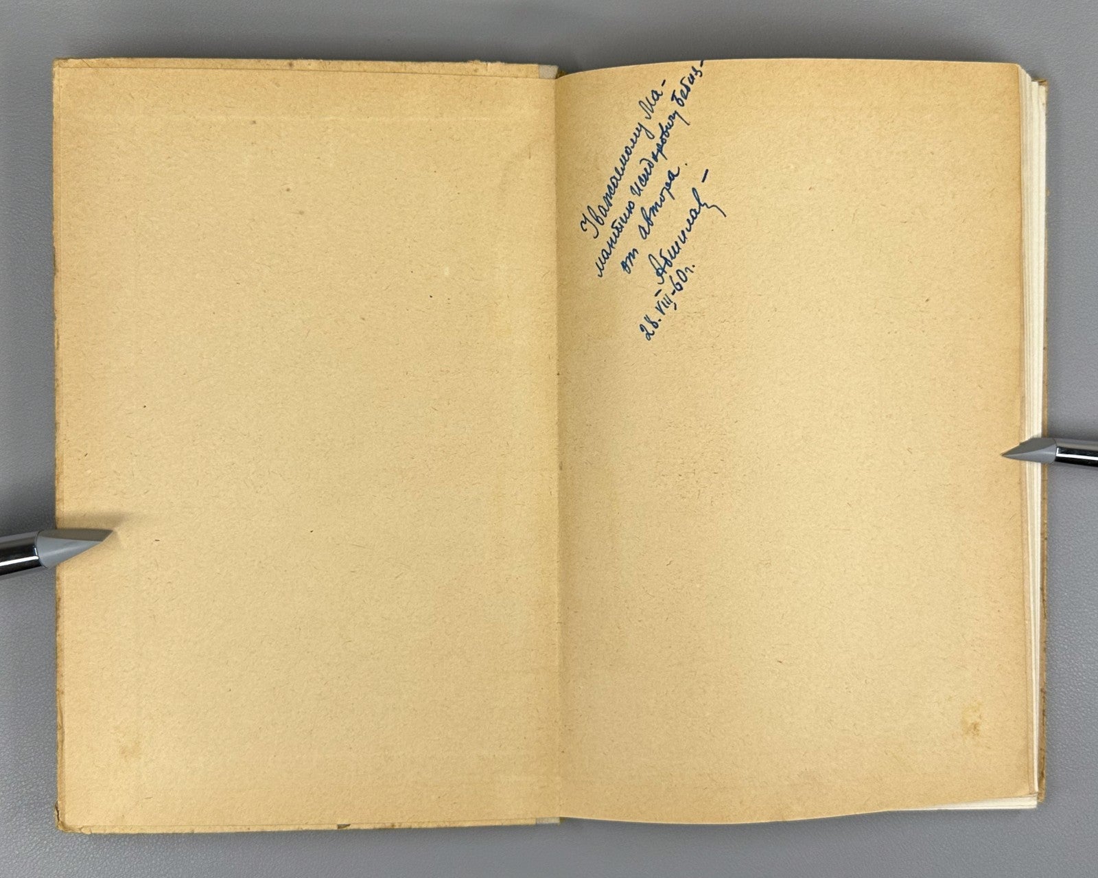 Signed Абшилава Трудящиеся Абхазской АССР в годы ВОВ 1960 Abshilava Abkhazia WW2