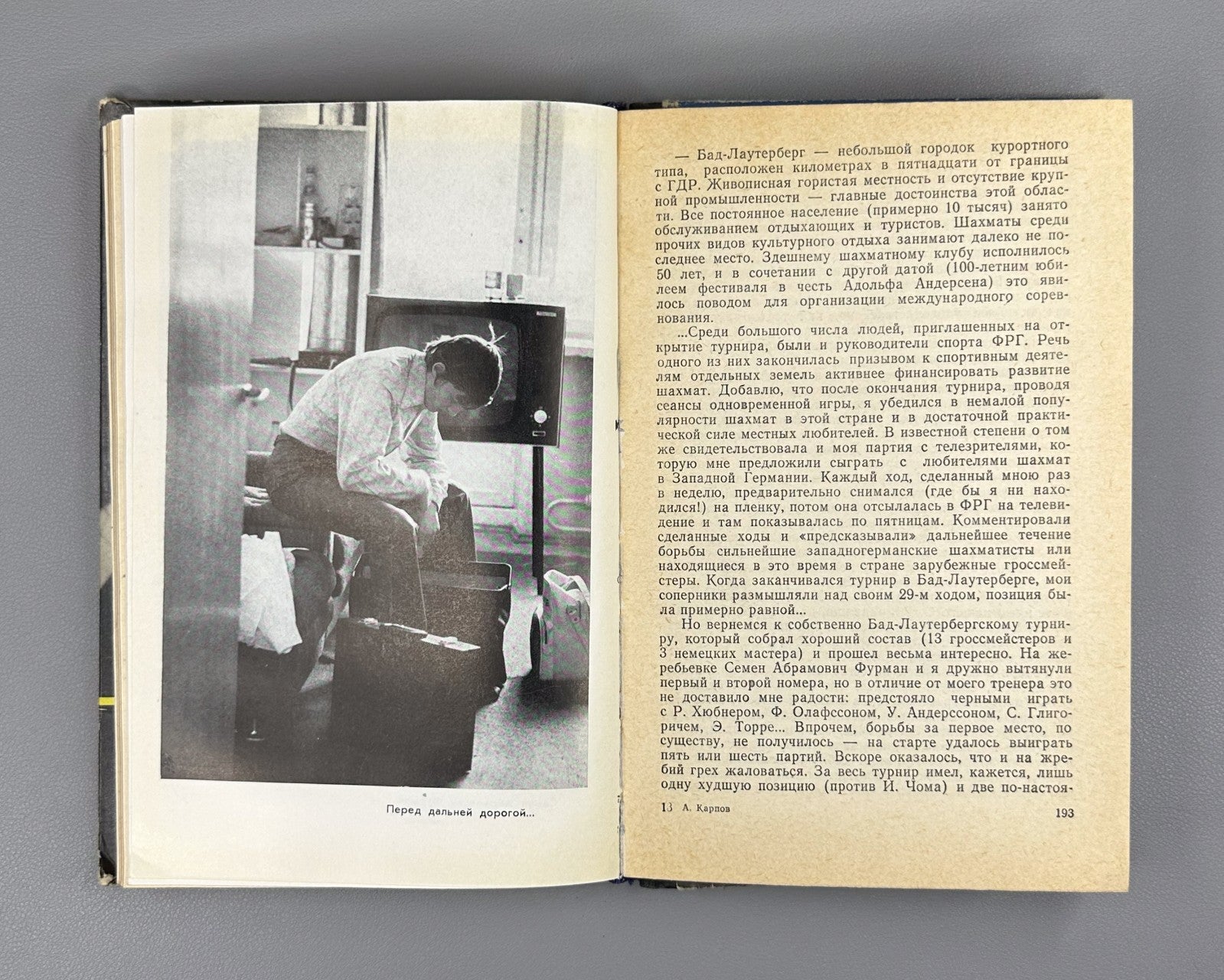 Karpov Roshal The Ninth Vertical Chess 1979 Карпов Рошаль Девятая вертикаль