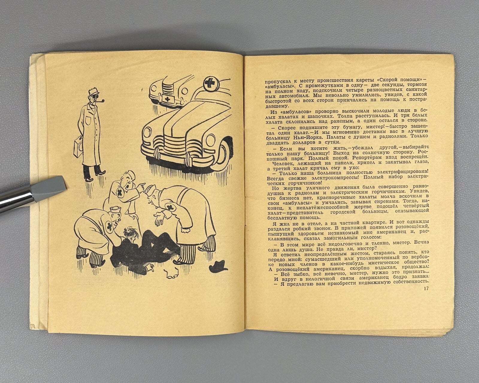 Crocodile Pravda USSR Библиотека Крокодила 1945 1948 Эренбург Бедный Петефи