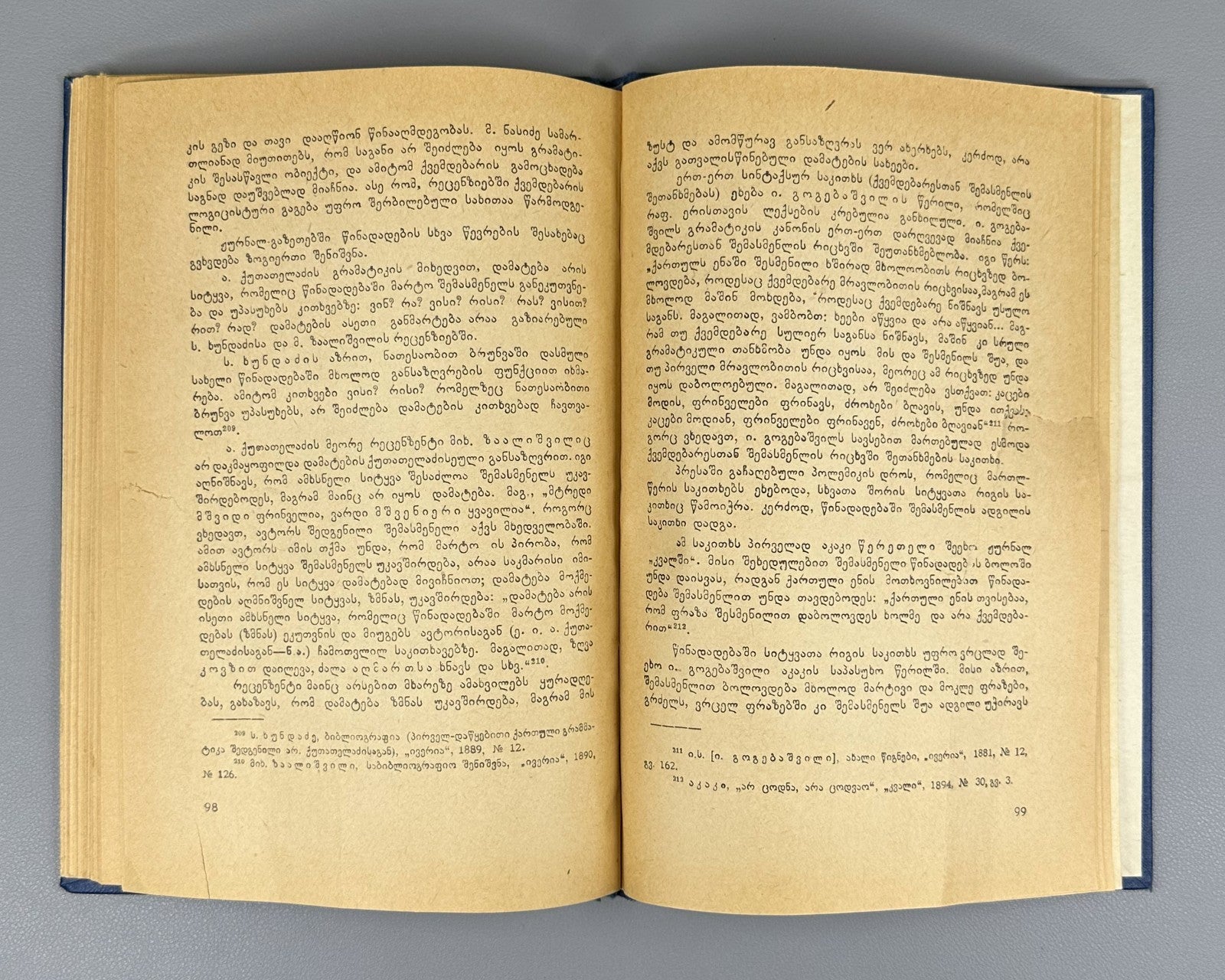 Autograph Abesadze Grammar Issues in Georgian Periodicals of the 19th c. 1960