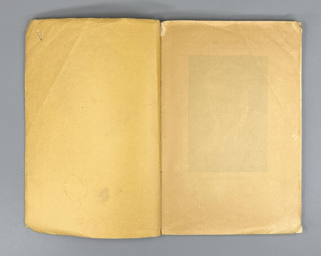Капабланка Моя шахматная карьера 1924 Capablanca My Chess Career 1st ed. Russian