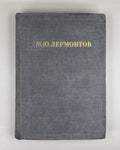 Lermontov Works Russian Classic Literature 1934 Лермонтов Сочинения Классика