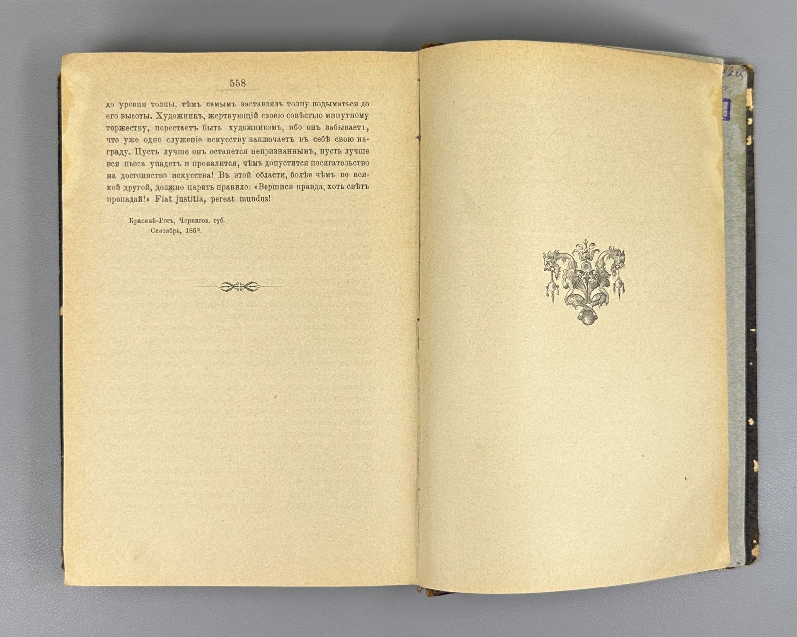Aleksey Tolstoy Complete Works 1-3 vol 1897 А. Толстой Полное собрание сочинений