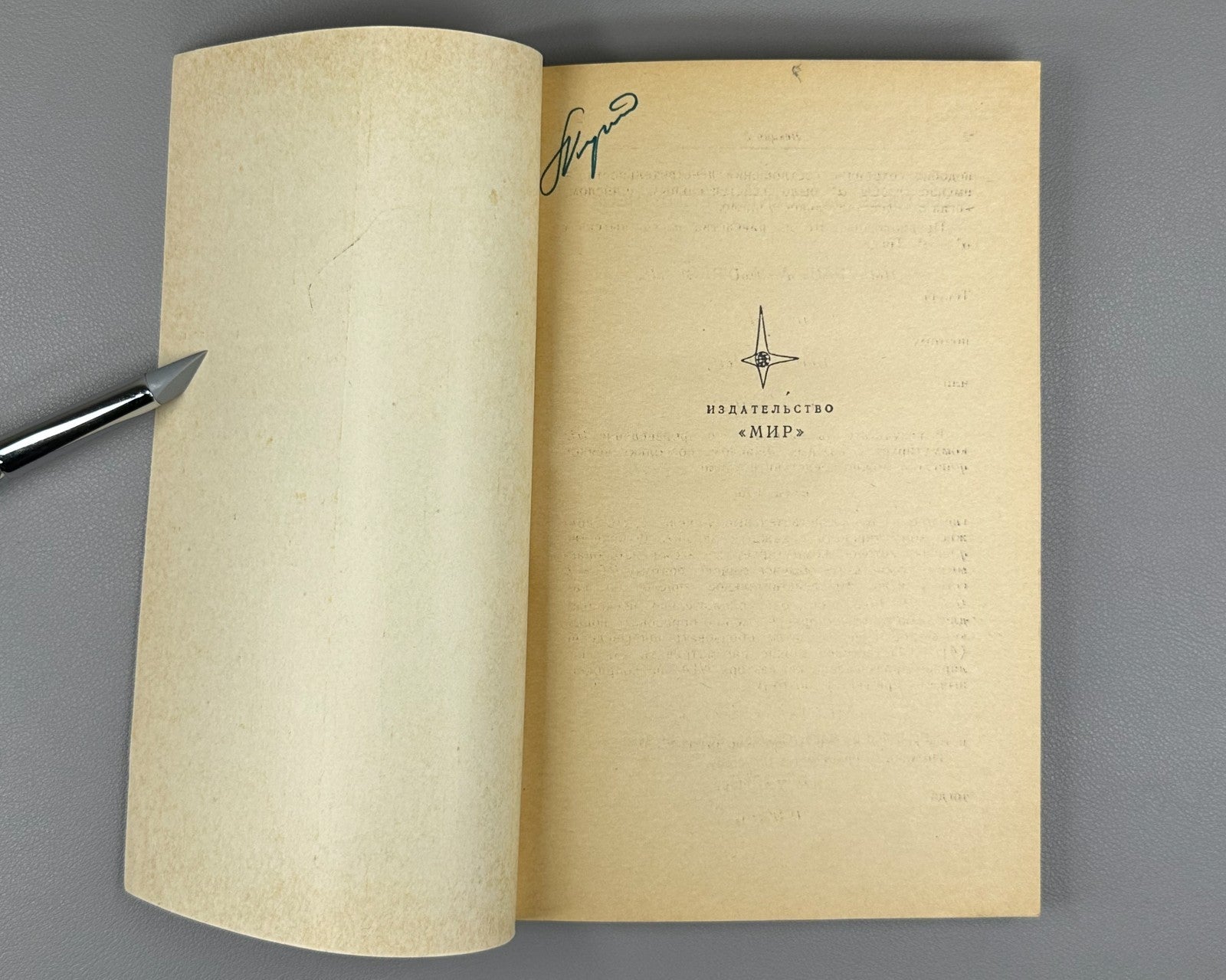 Дирак Лекции по квантовой теории поля 1971 Dirac Lectures Quantum Field Theory