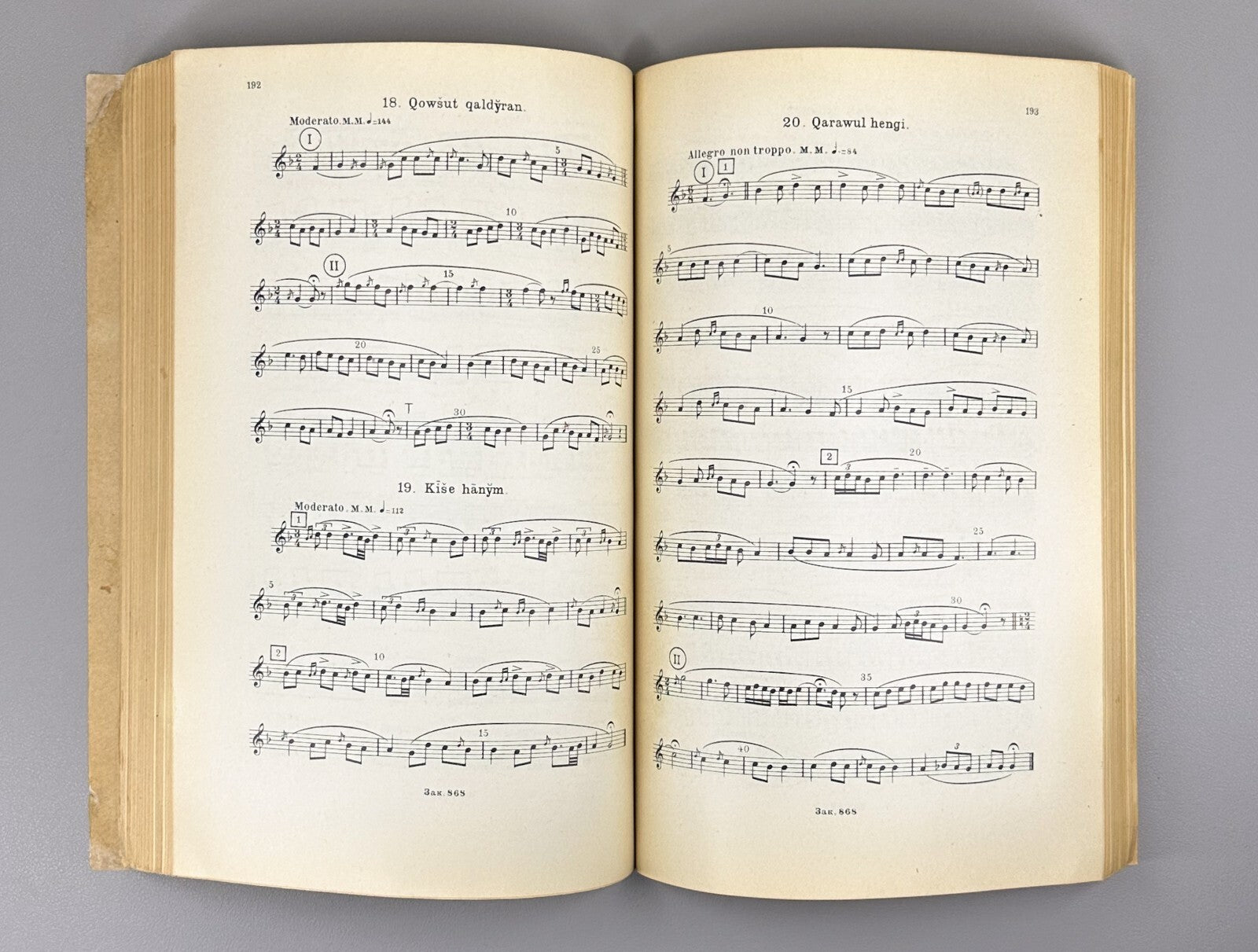 1st ed. Turkmen music Uspensky Belyaev 1928 Туркменская музыка Успенский Rare