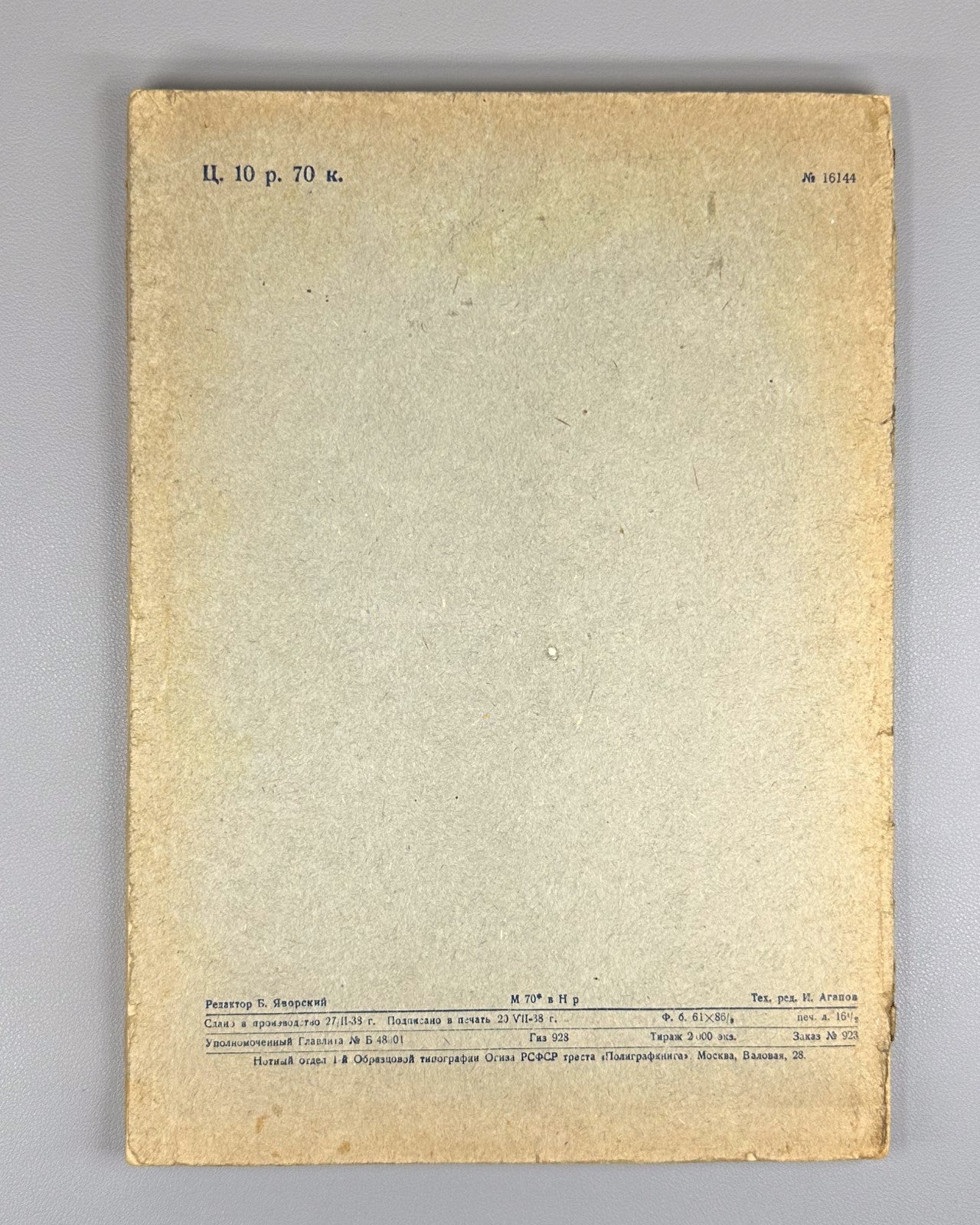 Guide scales and arpeggios 1938 Николаевский Руководство для гамм и арпеджий