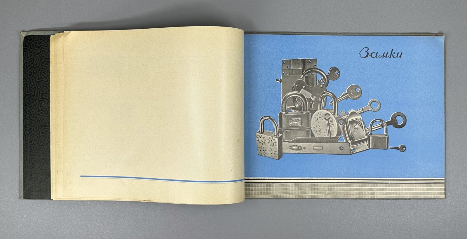 Catalogue of metal products 1940 Каталог металлоизделий широкого потребления RR