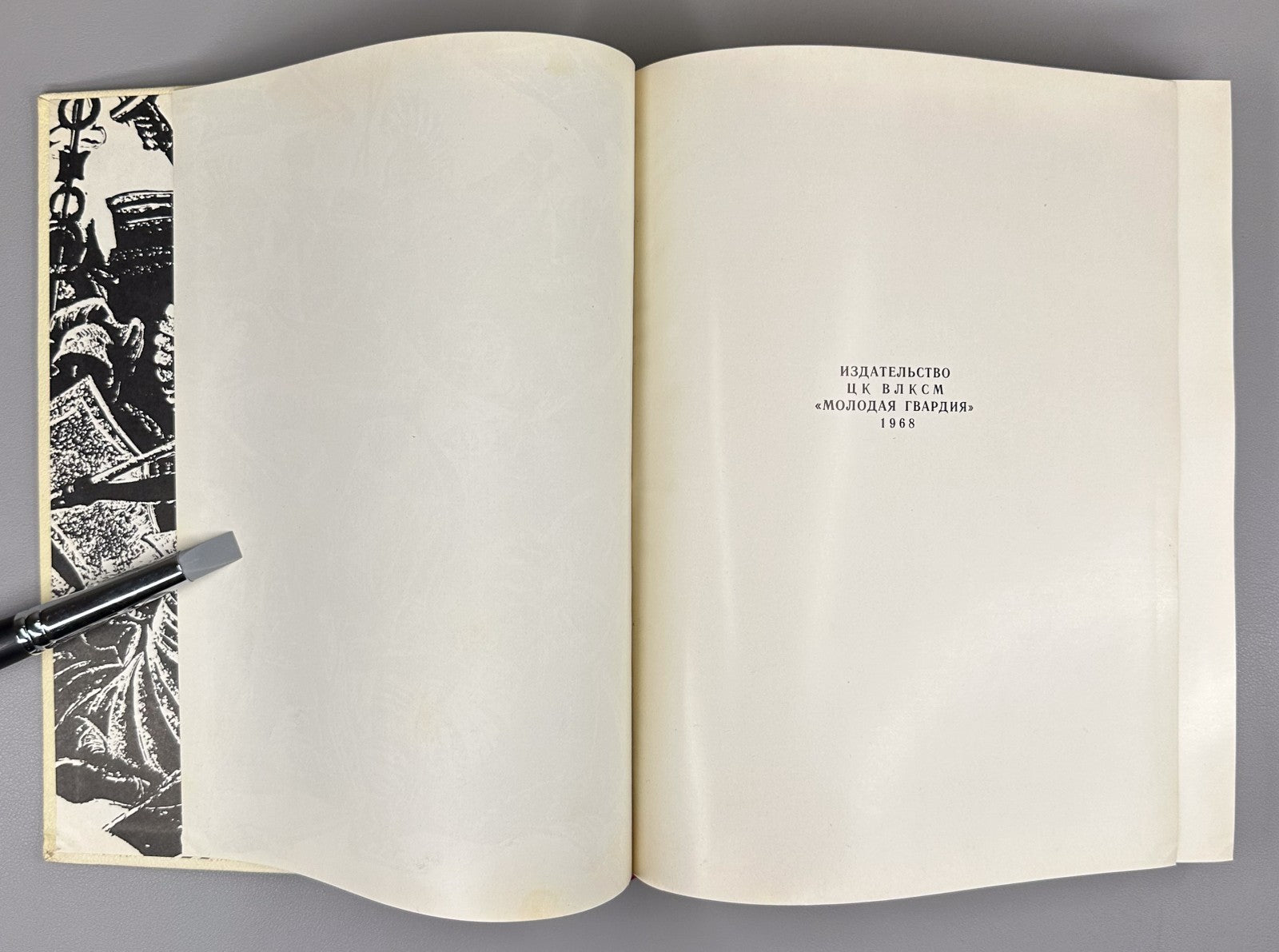Spartaco Spartacus Giovagnoli Historical novella 1968 Джованьоли Спартак