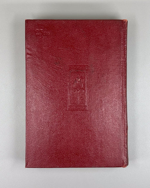 Alexander Chavchavadze Essays Georgian Literature 1940 ჭავჭავაძე