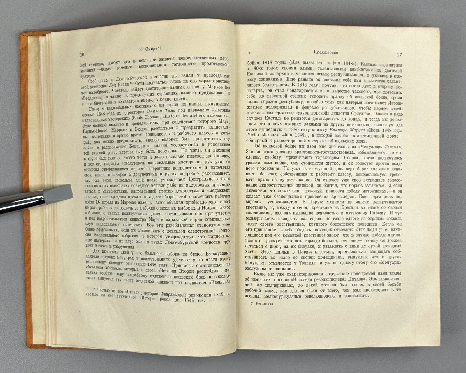 Academia The Revolution of 1848 in France 1934 Революция 1848 года во Франции