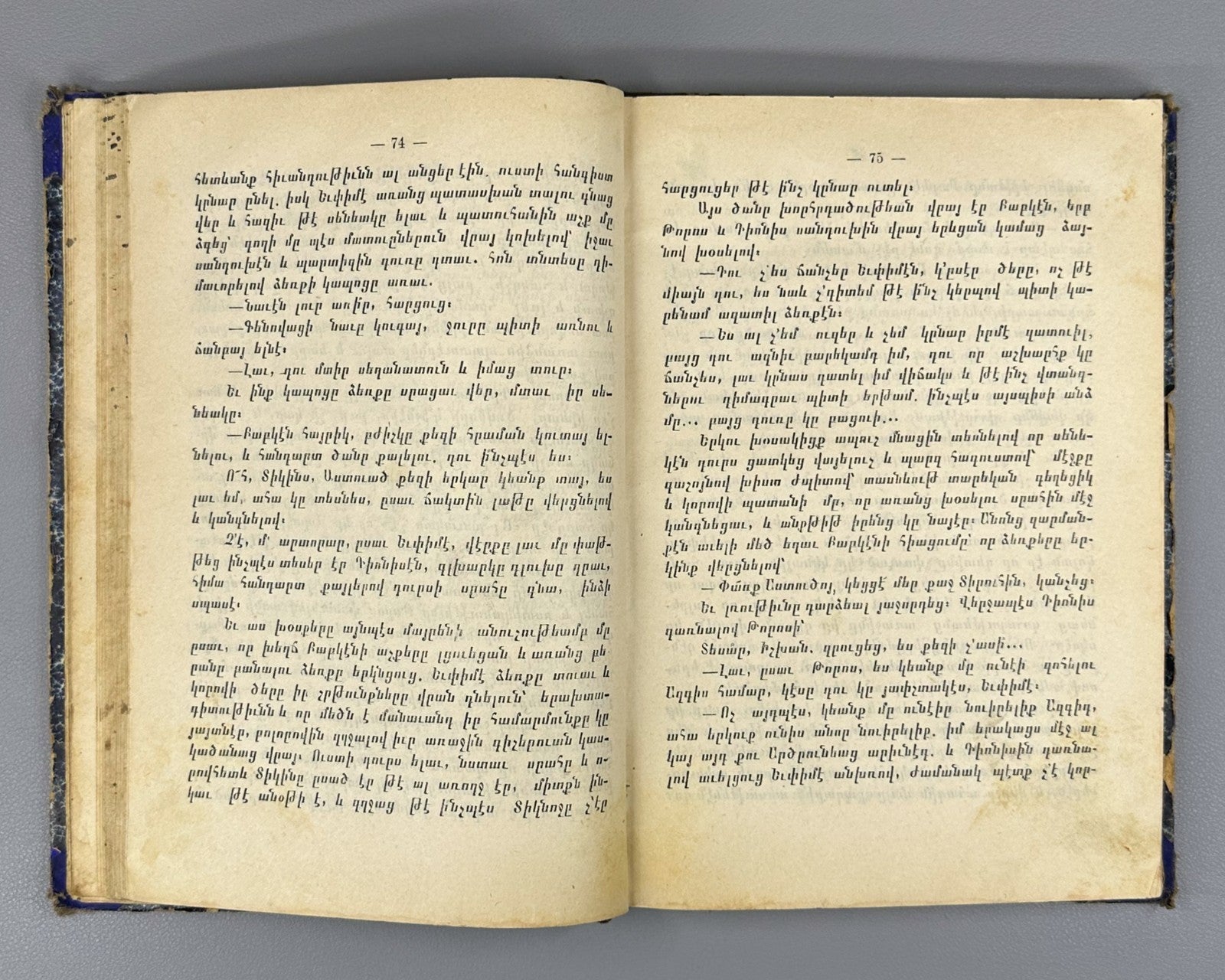 Tserents Thoros of Levon Armenian 1902 Ծերենց Թորոս Լեւոնի Церенц Торос Rare